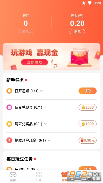 ����׬Ǯv1.8.2.1 ��׿���ͼ0