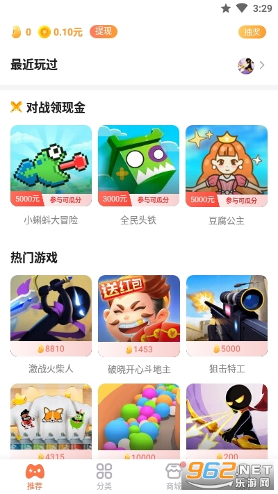 ����׬Ǯv1.8.2.1 ��׿���ͼ1