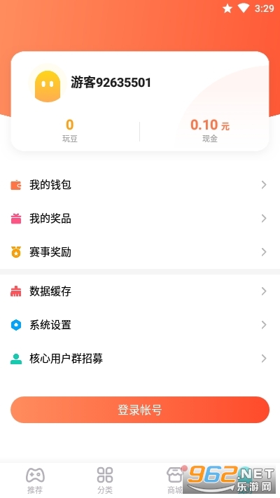 ����׬Ǯv1.8.2.1 ��׿���ͼ2