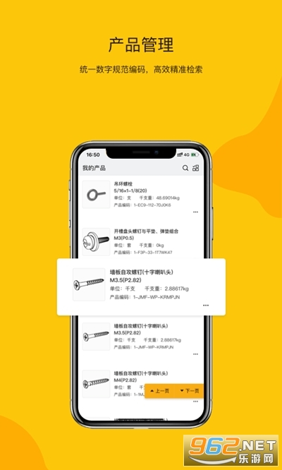 ������appv1.0.0 ��׿���ͼ0