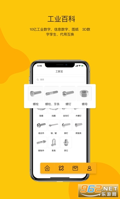 ������appv1.0.0 ��׿���ͼ1