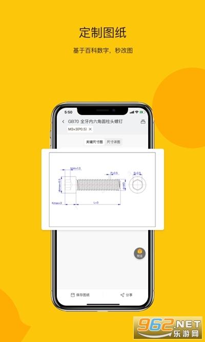 ������appv1.0.0 ��׿���ͼ2