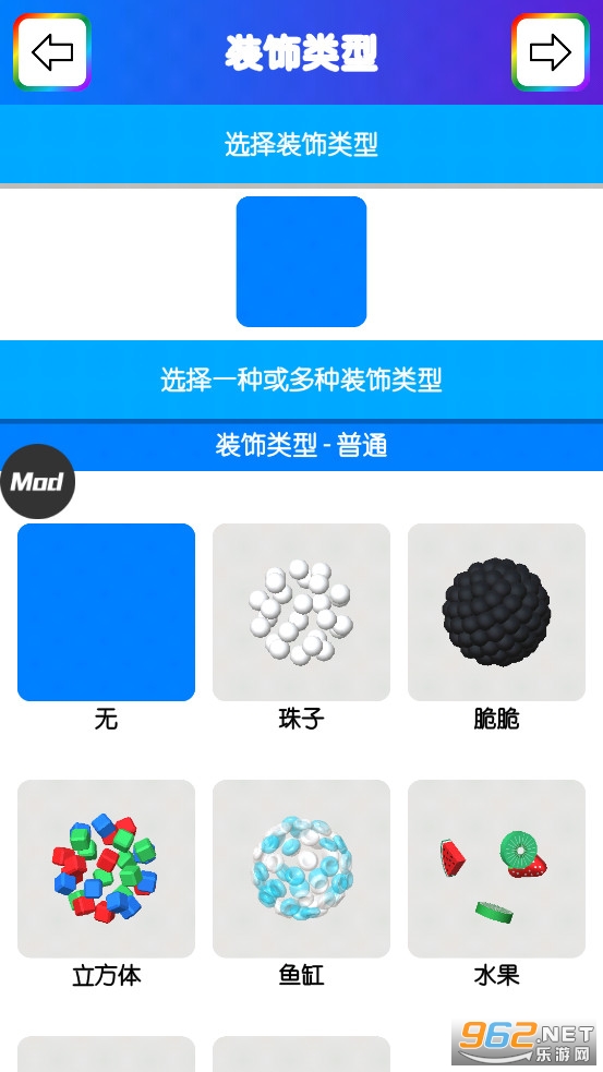 ������ճҺģ����׷�纺���޸������°��ͼ1