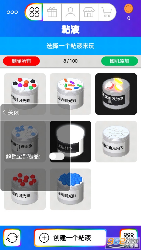 ������ճҺģ����׷�纺���޸������°��ͼ3