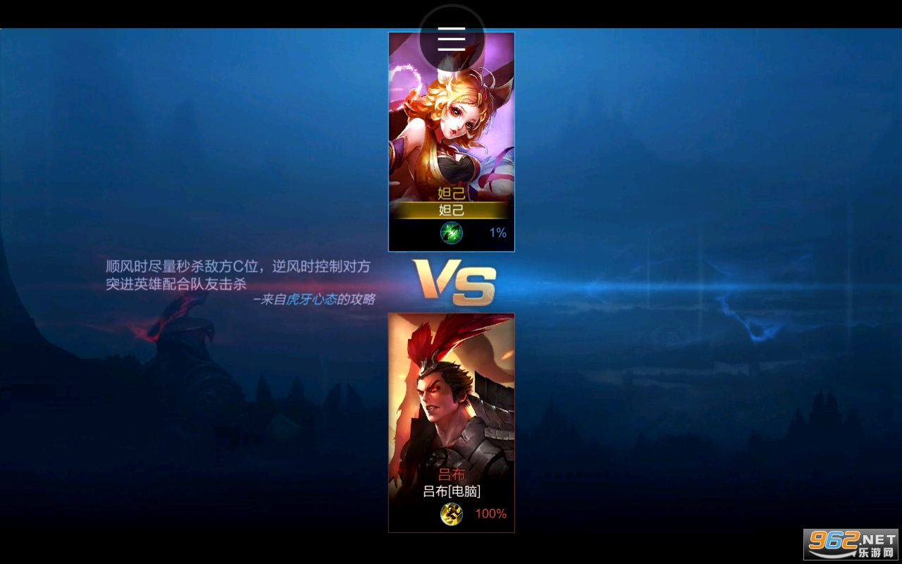 ������ҫ�������ֻ���v1.0 �ٷ����ͼ3