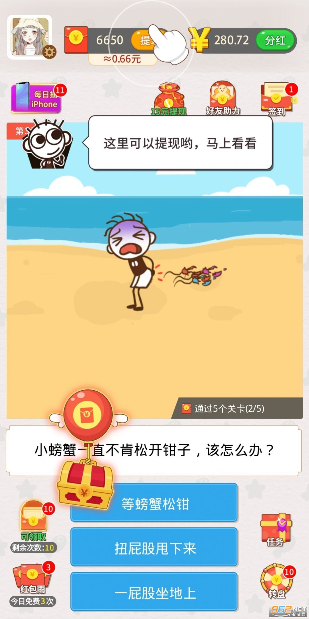 С��������-���Ӱ�����v1.0.38 �ֺ���ͼ1