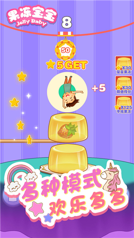 ���Ĺ�������С��Ϸv1.0.1 ������ͼ2
