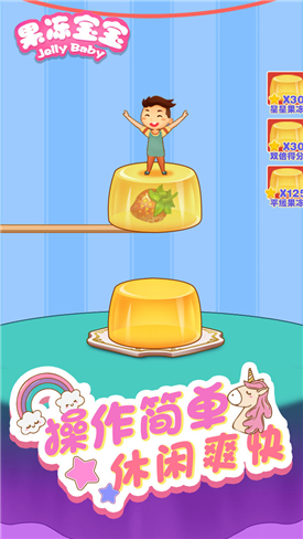 ���Ĺ�������С��Ϸv1.0.1 ������ͼ3