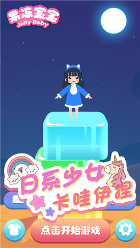 ���Ĺ�������С��Ϸv1.0.1 ������ͼ4