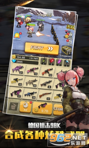 ��ǹ����6���°�v1.1.6 ���İ��ͼ1