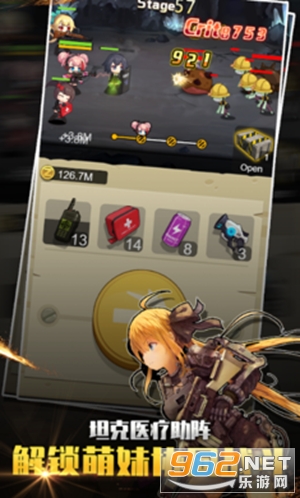 ��ǹ����6���°�v1.1.6 ���İ��ͼ2