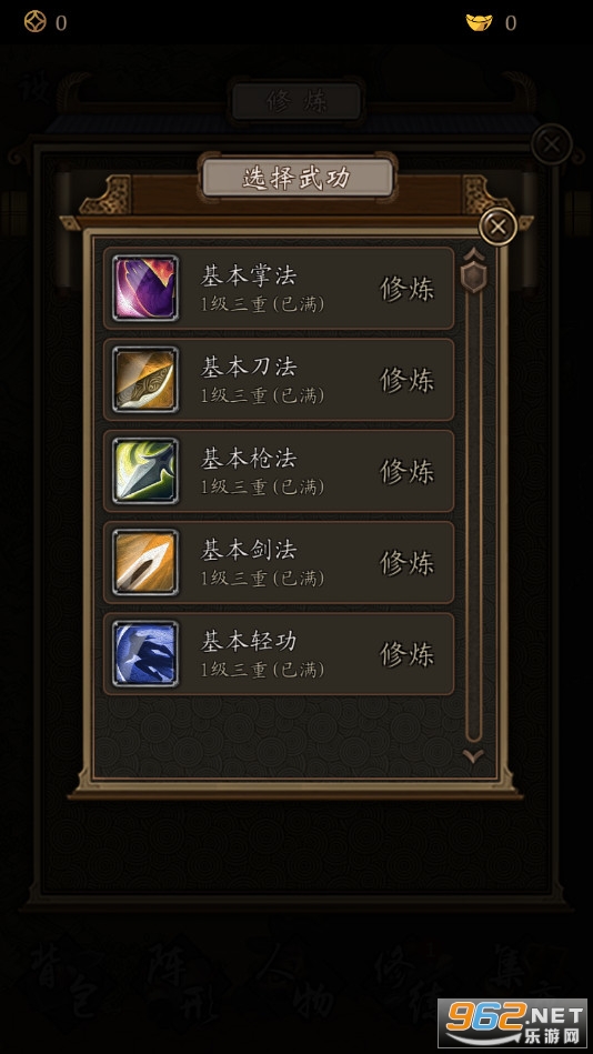 ���̾�֮�����������ڹ���Ѱ�v1.3��ͼ2