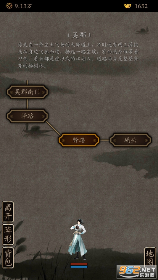 ���̾�֮�����������ڹ���Ѱ�v1.3��ͼ4
