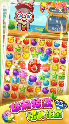��֭�����������v1.0�����ֽ�ͼ2