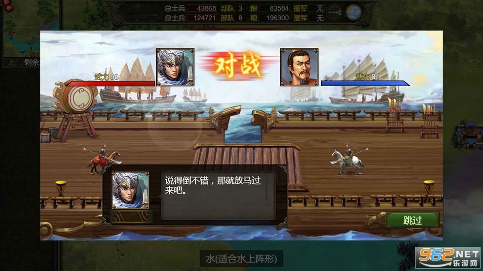 Ⱥ��ʱ����׿��v1.2.2 �ٷ����ͼ2