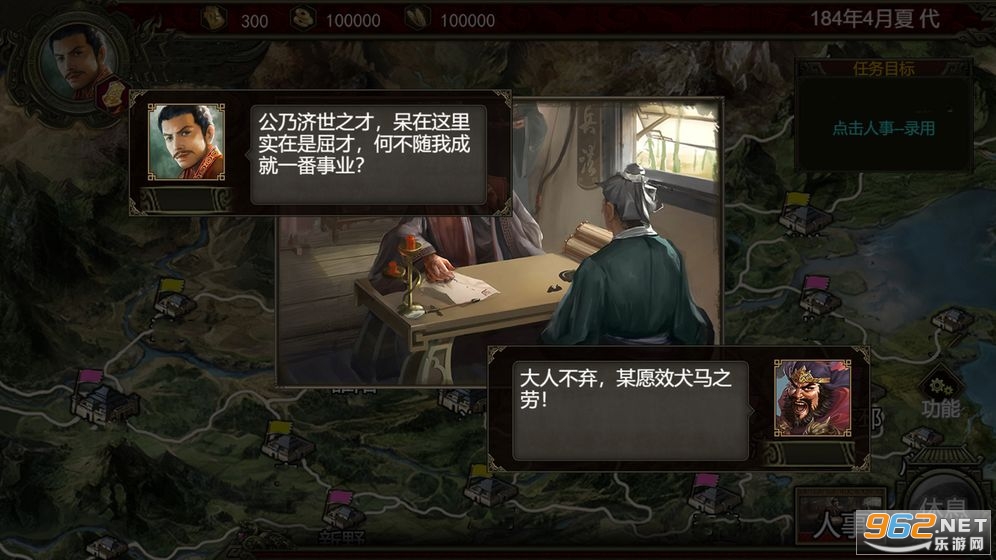 Ⱥ��ʱ����׿��v1.2.2 �ٷ����ͼ4