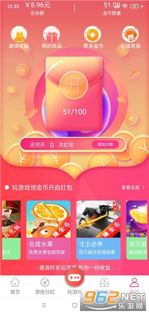 �����Ժ����Ϸv33.1.58 �ֺ���ͼ1