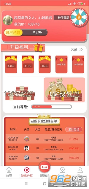 �����Ժ����Ϸv33.1.58 �ֺ���ͼ2