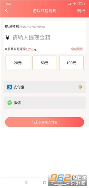 �����Ժ����Ϸv33.1.58 �ֺ���ͼ3