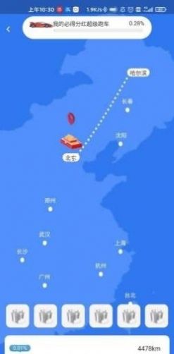 ���컻�������v1.0.0 ׬Ǯ���ͼ1