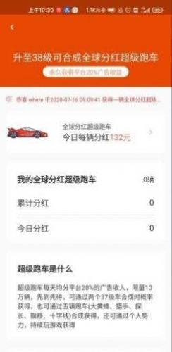 ���컻�������v1.0.0 ׬Ǯ���ͼ2