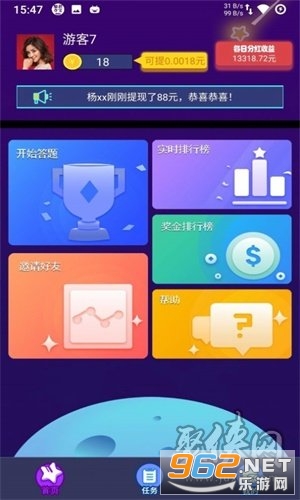 ֪ʶ�ᱦ���ֽ�v1.5.07����׬Ǯ��ͼ2