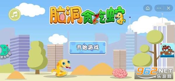 ̰���ߴ���սС��Ϸ��ͼ2