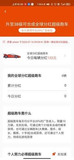 ���컻�������v1.0.1�����ֽ�ͼ1