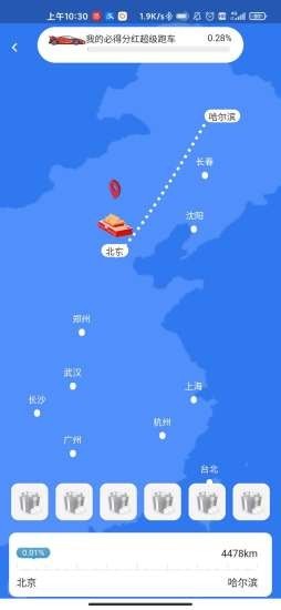 ���컻�������v1.0.1�����ֽ�ͼ3