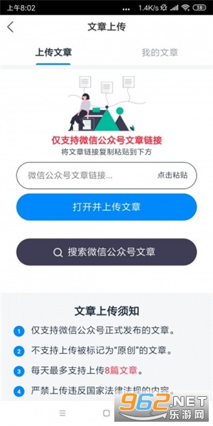 ��Ϻתapp�����v1.0.1 (����׬Ǯ)��ͼ1
