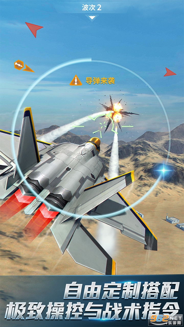 �ִ���ս3D�ٷ�����v6.4.0��ͼ3
