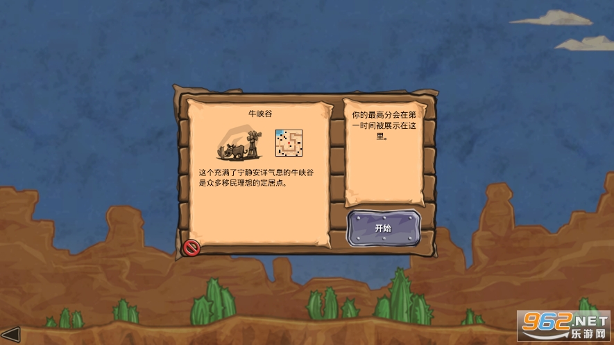 枪之荣耀安卓版游戏截图1