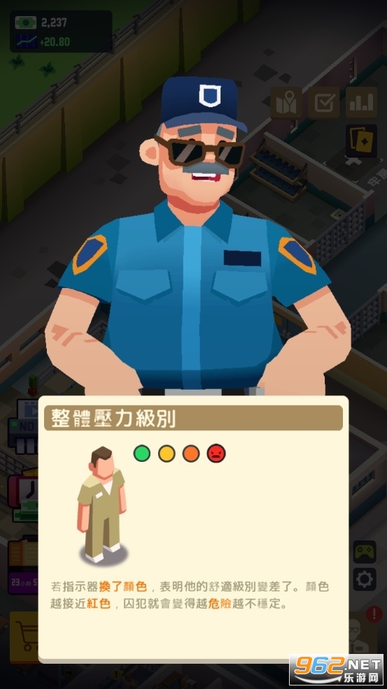Prison Empire(�����۹������Ϸ)��ͼ1