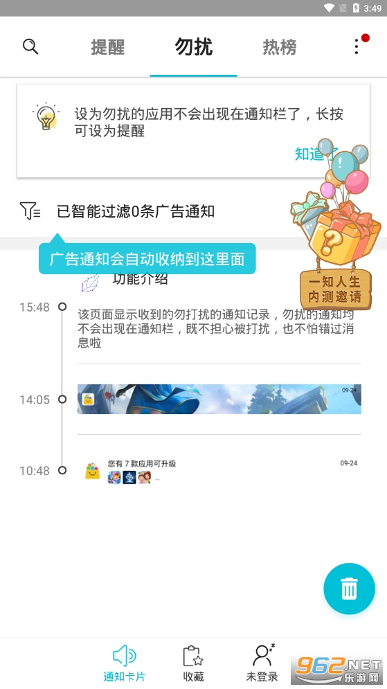 һ֪������Ѱ�v5.21.0.3796 ���°��ͼ0