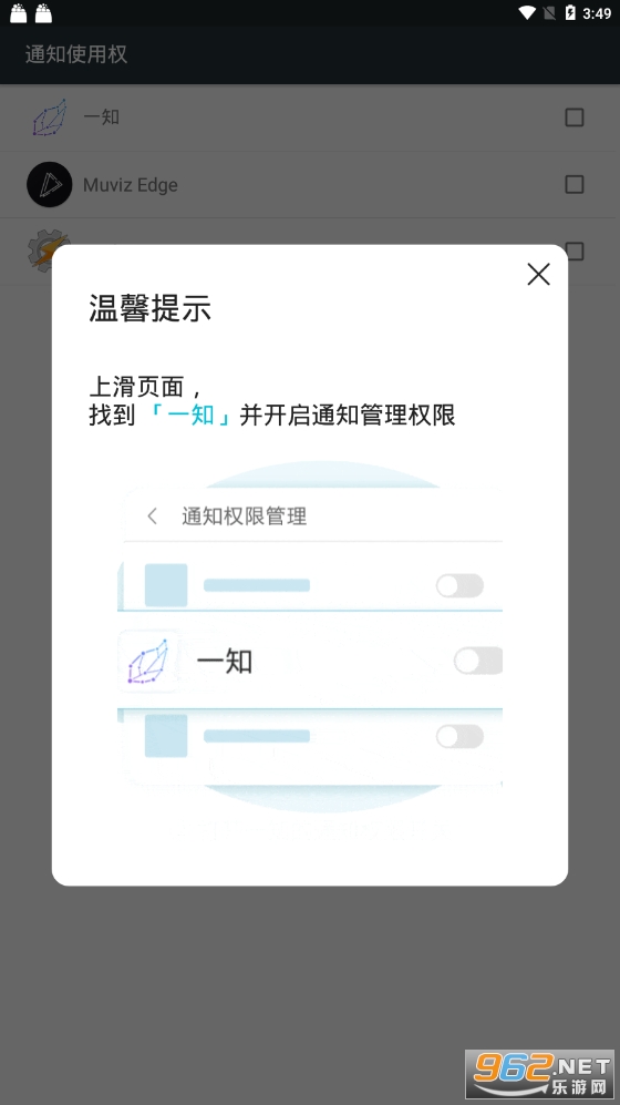 һ֪������Ѱ�v5.21.0.3796 ���°��ͼ3