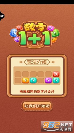 ����1+1�����v1.0������ͼ2