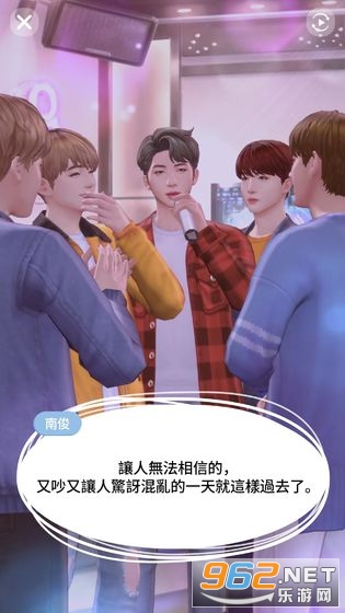 BU Story(bts universe story������ʽ��)v1.0.1 ���ν�ͼ0