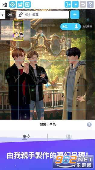 BU Story(bts universe story������ʽ��)v1.0.1 ���ν�ͼ2
