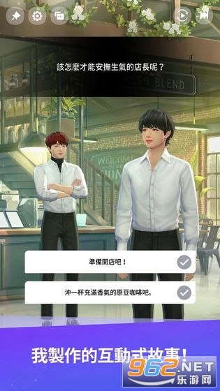BU Story(bts universe story������ʽ��)v1.0.1 ���ν�ͼ4