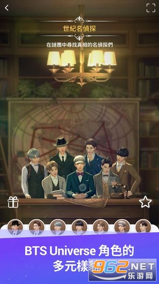 BU Story(bts universe story������ʽ��)v1.0.1 ���ν�ͼ5