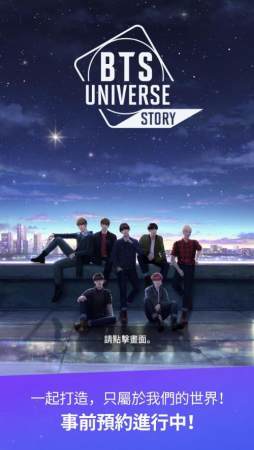 BU Story(bts universe story��Ϸ)v1.0.1 �ٷ����ͼ0