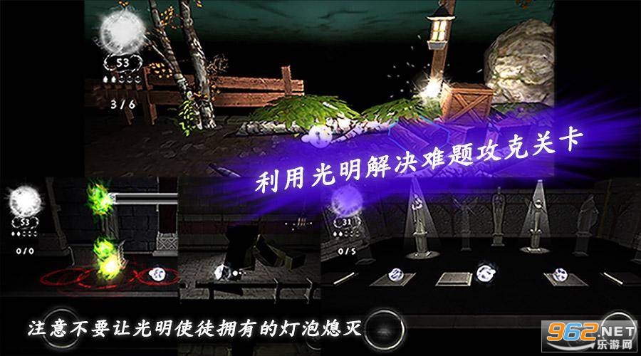 THE LAMP(����ð�����°�)v1.5.6 �ٷ����ͼ3