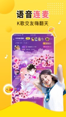 ��ѽ��������v2.2.1 �����ֽ�ͼ1