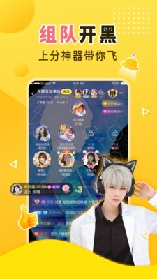 ��ѽ��������v2.2.1 �����ֽ�ͼ2