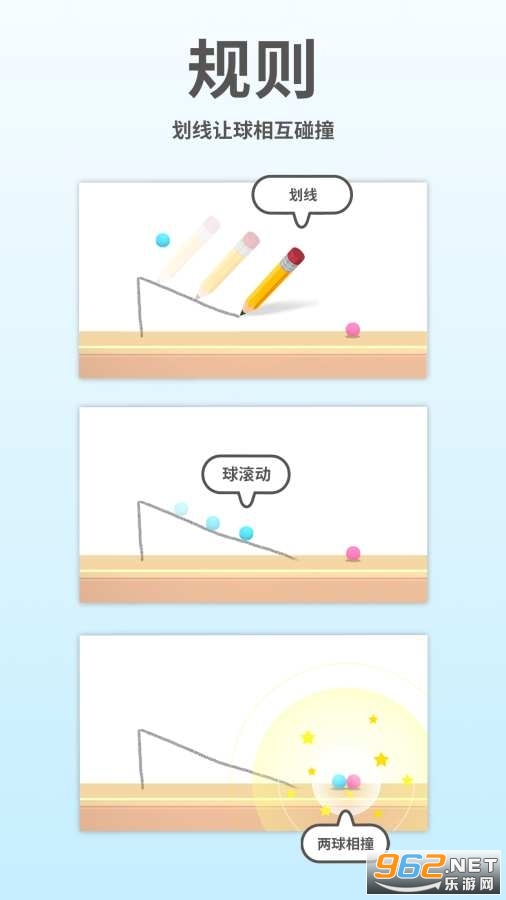 �Ե��2Brain Dots 2��Ϸ���°��ͼ1