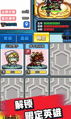 ����Ӣ�۰�׿��2020v1.6.0 ���°汾��ͼ0