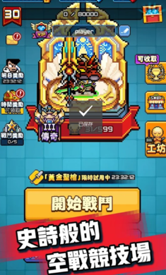 ����Ӣ�۰�׿��2020v1.6.0 ���°汾��ͼ2