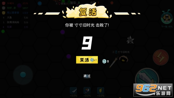 刀剑大作战无限钻石版截图0