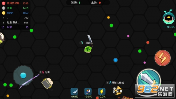 刀剑大作战无限钻石版截图1