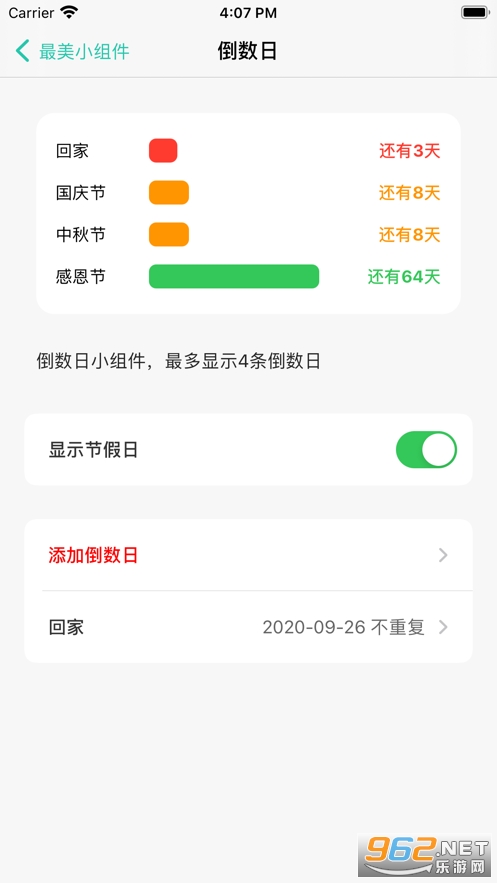 ����С���appv1.0 �ֻ����ͼ1